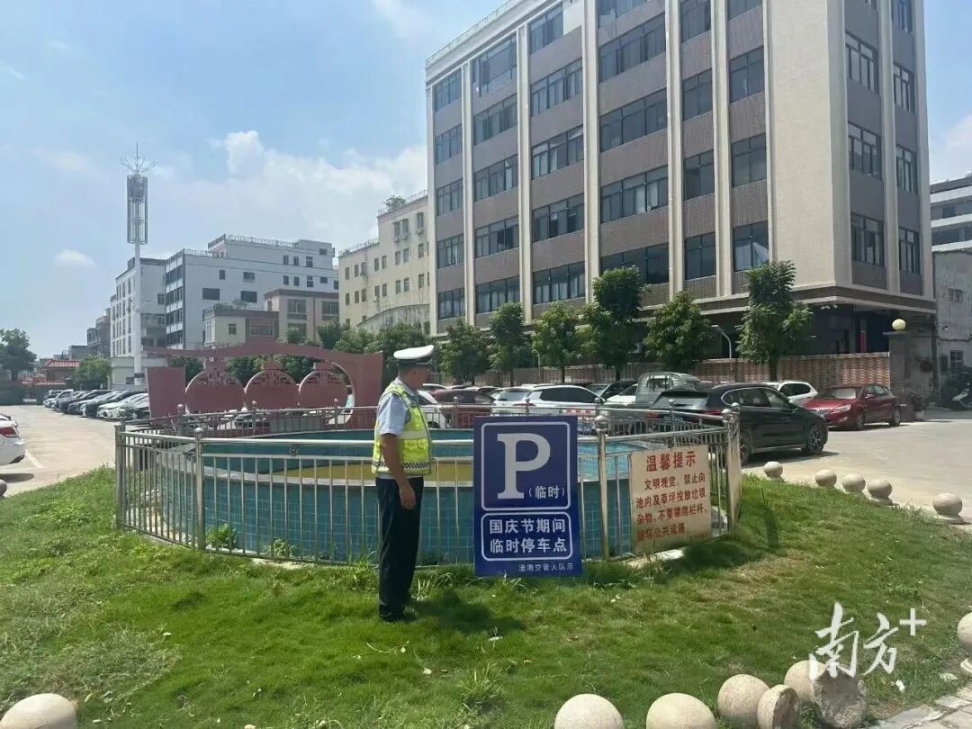 汕头澄海区的免费停车位。受访者供图