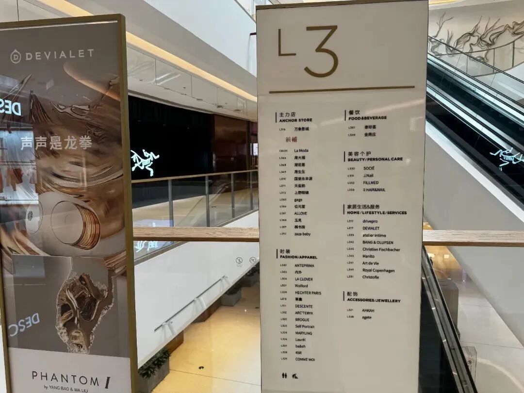 2024深圳重奢商场有哪些看点