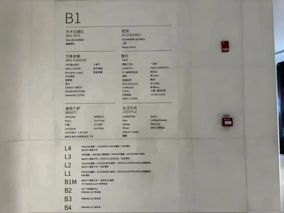 2024深圳重奢商场有哪些看点