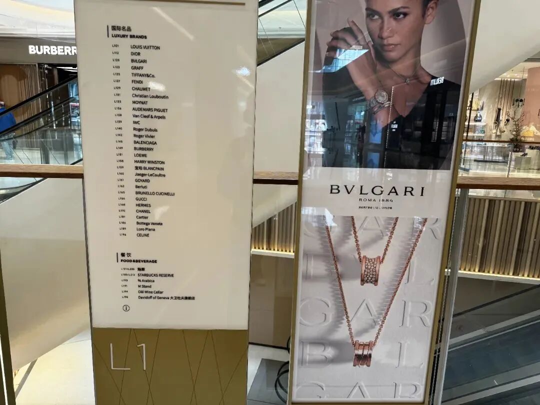 2024深圳重奢商场有哪些看点