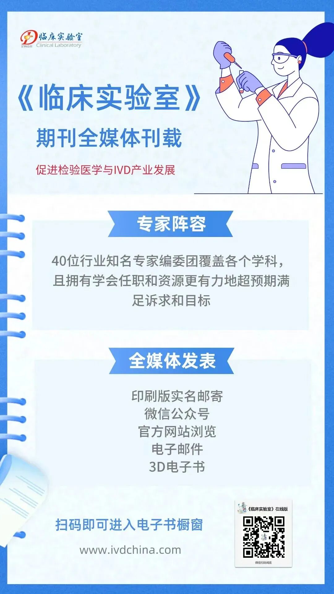 血凝检测是什么临床止血领域的创新诊断解决方案_https://www.jmylbn.com_新闻资讯_第4张