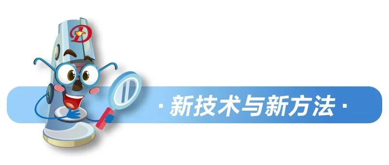 衰老標誌物全面總結——《臨床實驗室》「老年醫學與查驗」專題 健康 第20張