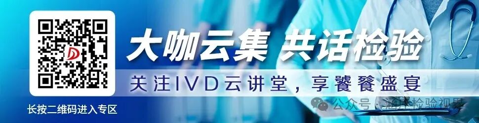 BV唾液酸酶是什么阴道分泌物检查中细菌性阴道炎（BV）时唾液酸苷酶一定阳性吗？_https://www.jmylbn.com_新闻资讯_第1张