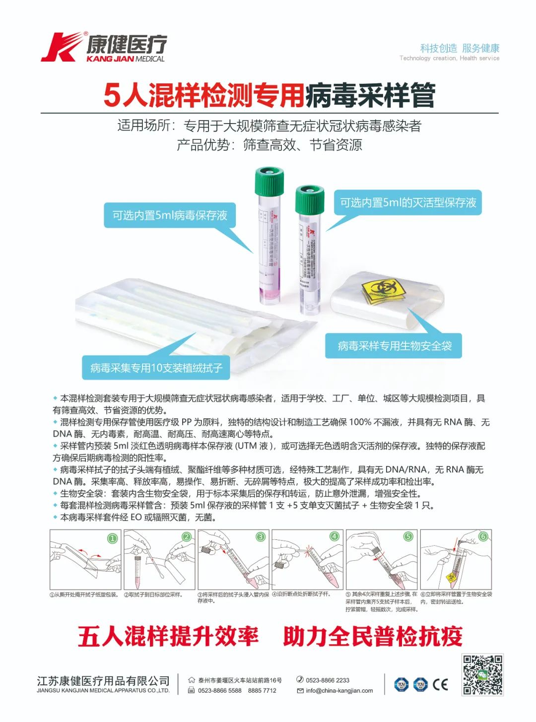 衰老標誌物全面總結——《臨床實驗室》「老年醫學與查驗」專題 健康 第40張