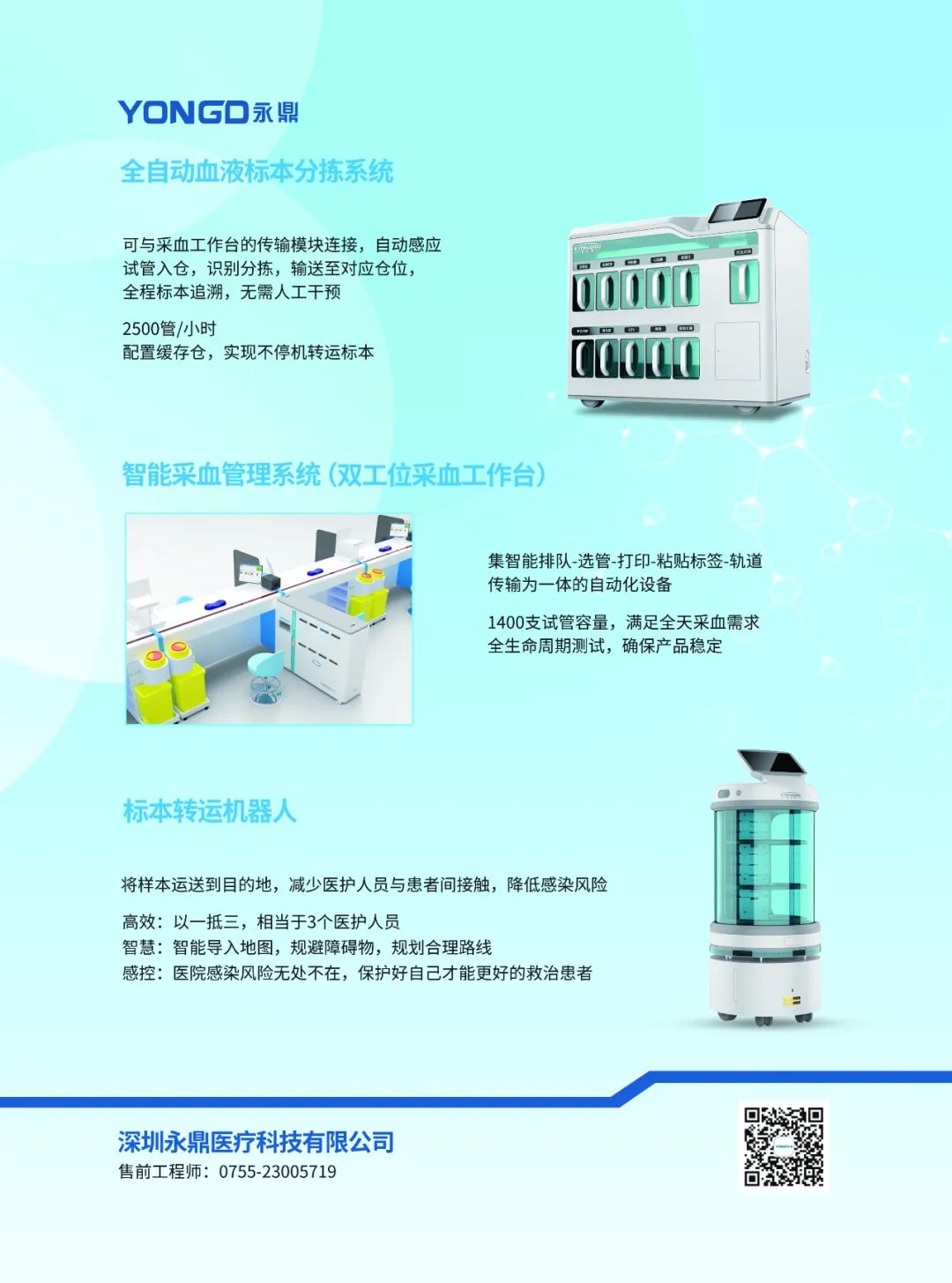 衰老標誌物全面總結——《臨床實驗室》「老年醫學與查驗」專題 健康 第53張