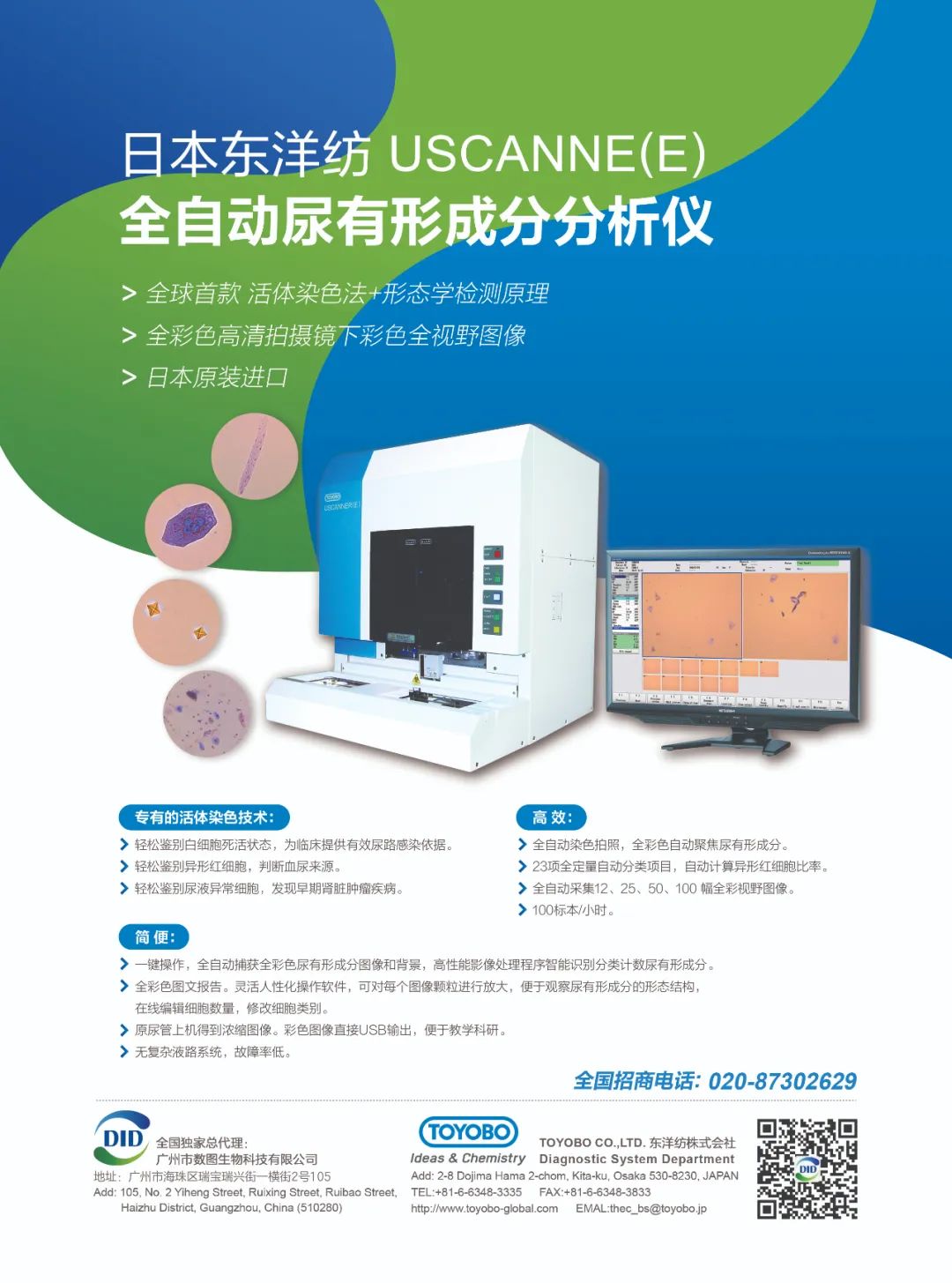 衰老標誌物全面總結——《臨床實驗室》「老年醫學與查驗」專題 健康 第48張