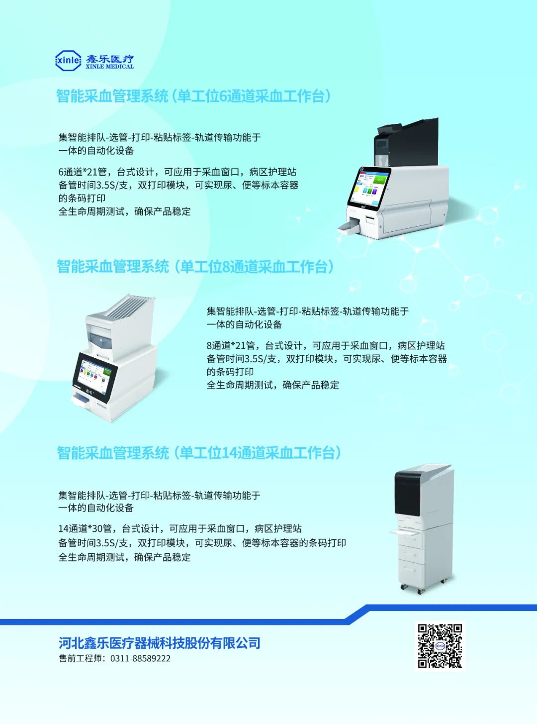 衰老標誌物全面總結——《臨床實驗室》「老年醫學與查驗」專題 健康 第54張