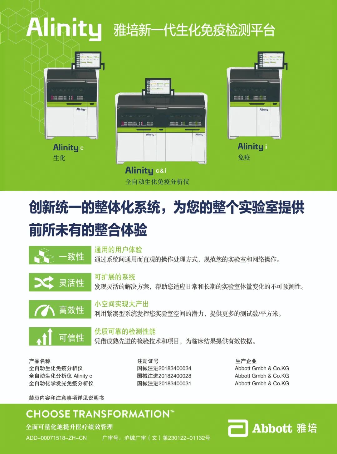 衰老標誌物全面總結——《臨床實驗室》「老年醫學與查驗」專題 健康 第35張