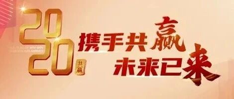携手共赢，未来已来——迪瑞医疗重装上阵瞄准体外诊断广阔蓝海
