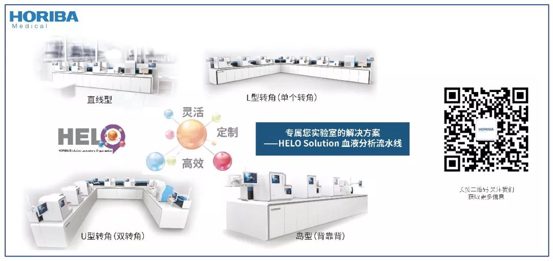 孩子驗血小知識，值得收藏！！！ 健康 第2張