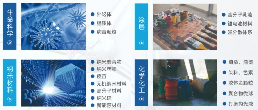 瑞芯智造邀您莅临 | 广州市仪器行业协会年会