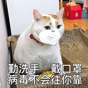 @所有人,疫情还没结束啊!再忍忍! @所有人,疫情还没结束啊!再忍忍!