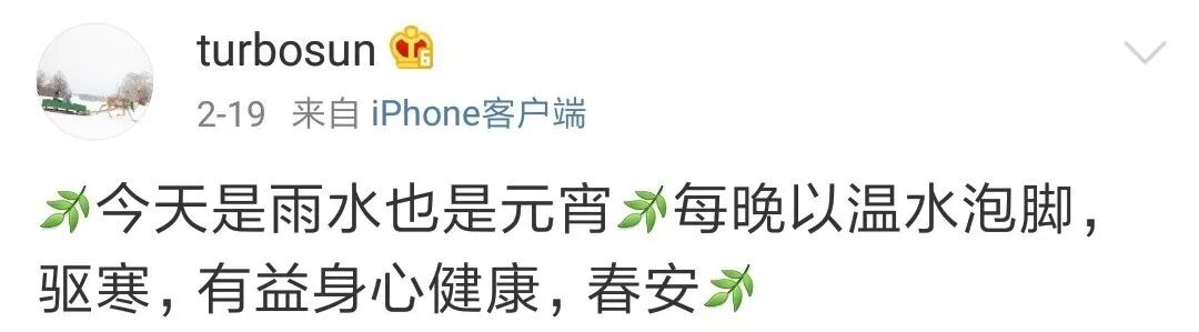 “妈，泡脚真的不养生”