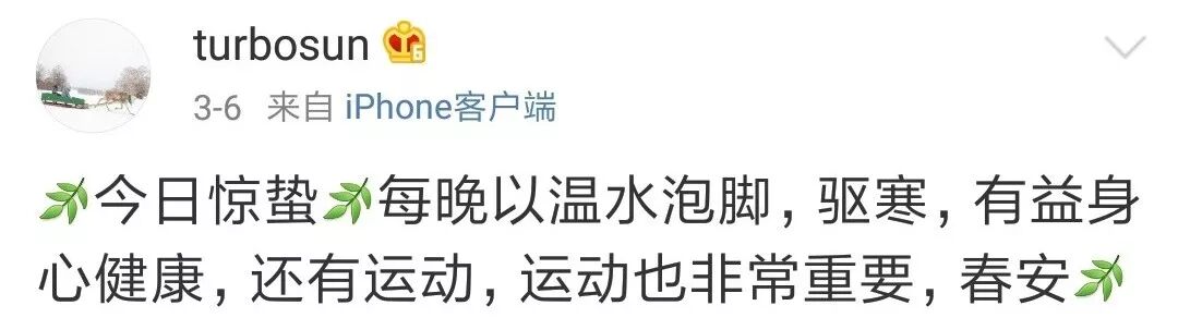 “妈，泡脚真的不养生”