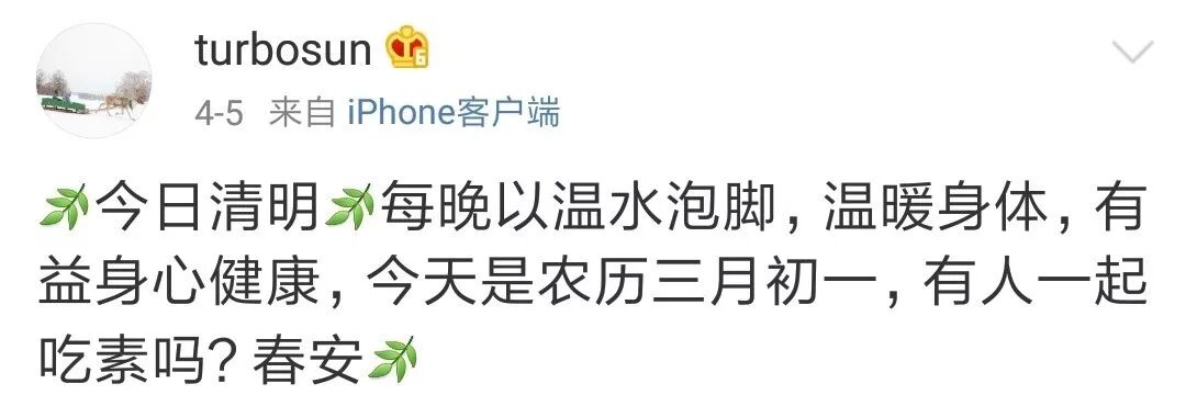 “妈，泡脚真的不养生”