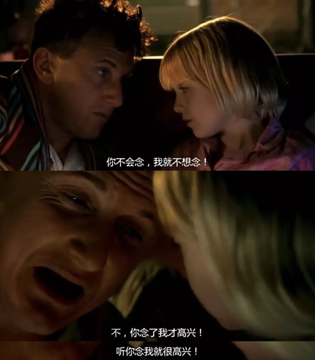 他是被鄙视的“蠢货”，却强过90%的爹