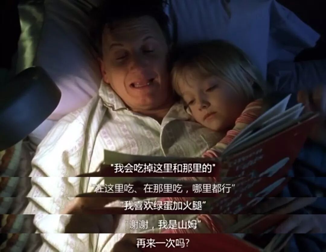 他是被鄙视的“蠢货”，却强过90%的爹