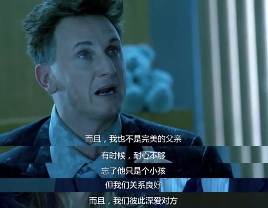 他是被鄙视的“蠢货”，却强过90%的爹