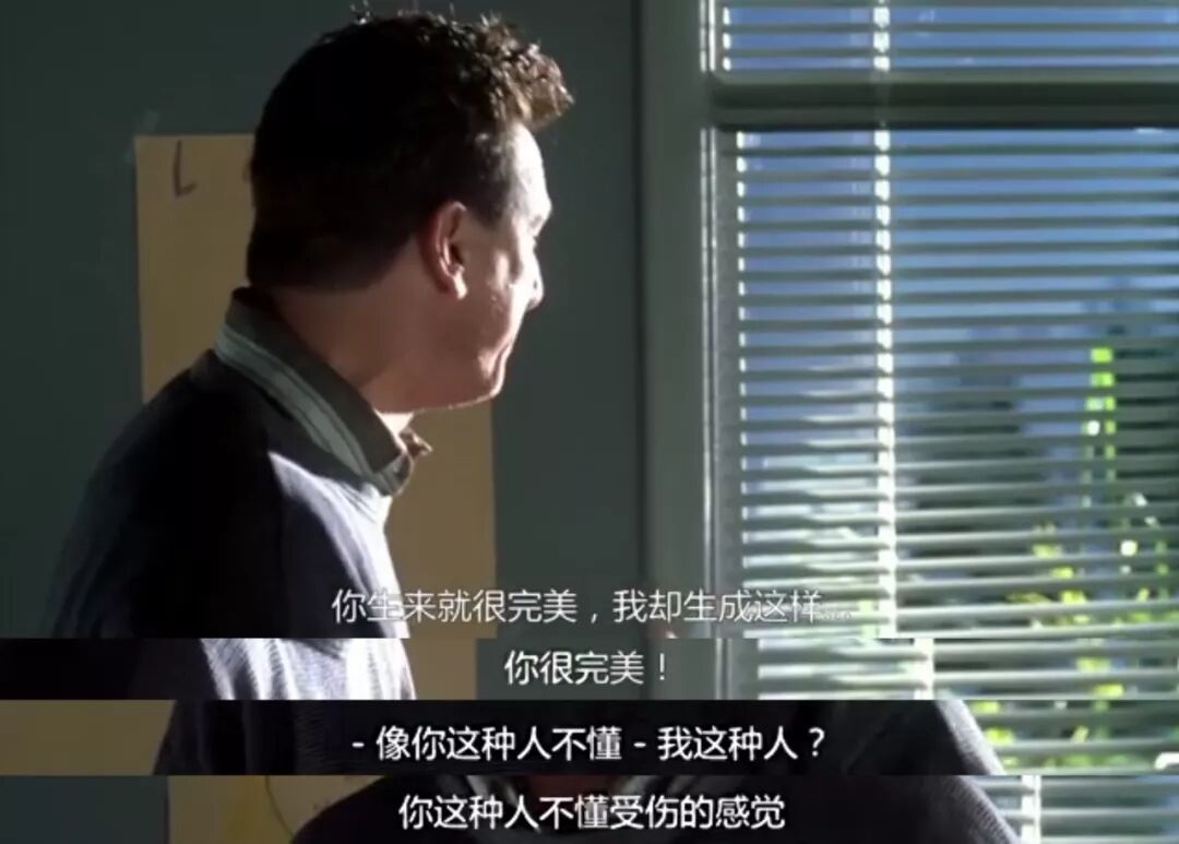 他是被鄙视的“蠢货”，却强过90%的爹