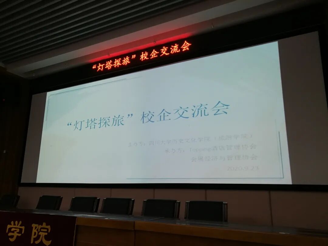 微信图片_20200925182602