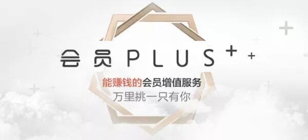 内容平台想从用户手里赚银子，这个技能必备