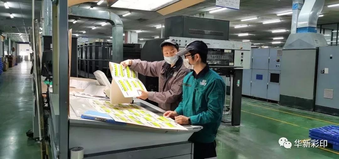 重慶豐嘉包裝有限責任公司_廣東合嘉包裝印刷有限公司_廣東合誠公司怎么樣