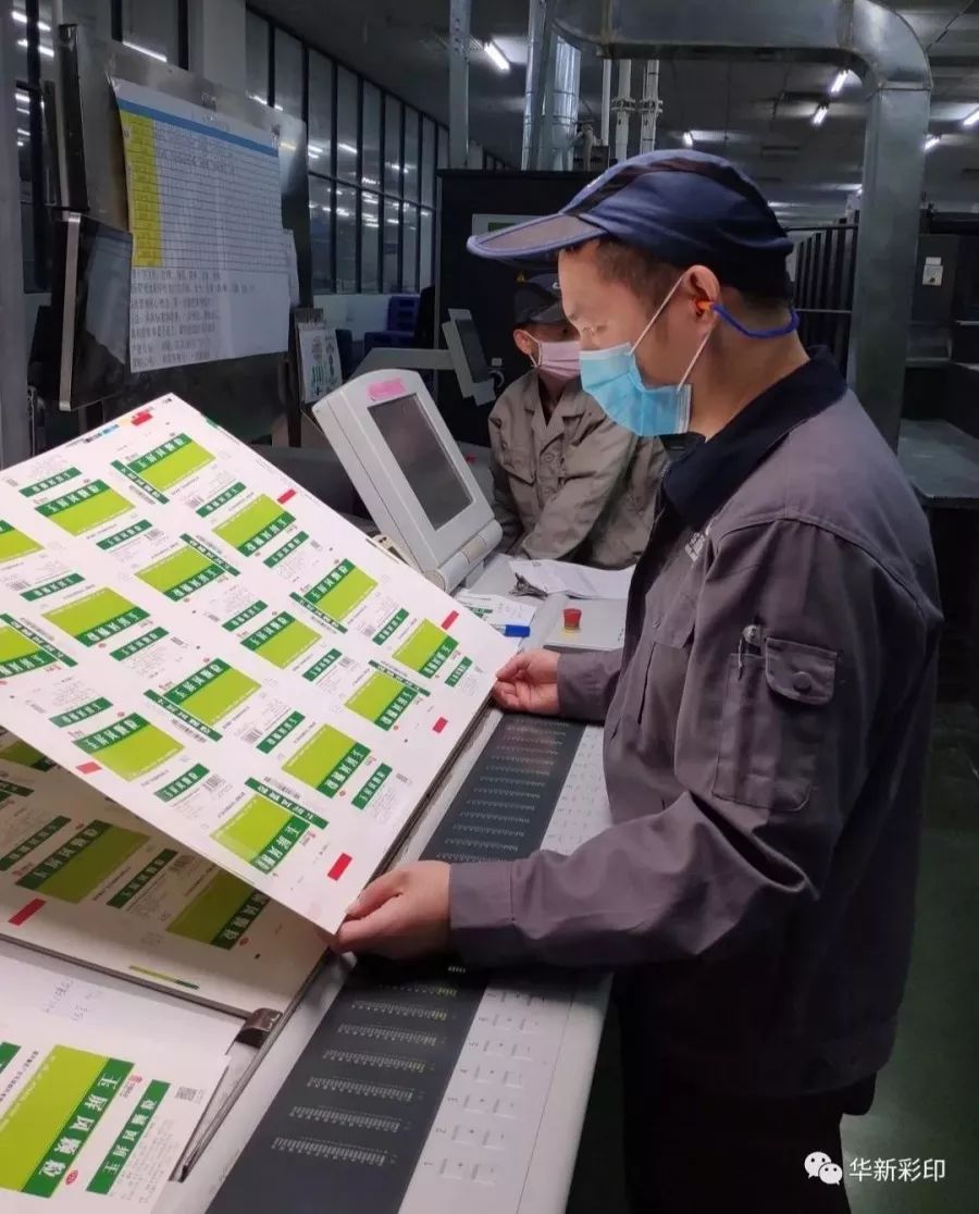 廣東合嘉包裝印刷有限公司_廣東合誠公司怎么樣_重慶豐嘉包裝有限責任公司