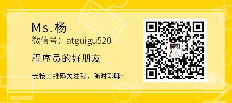 一个教程，两天搞定微信小程序开发！