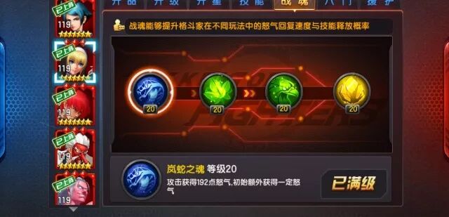 【大神攻略】高尼茨(女) :"恐怖输出"四字足矣