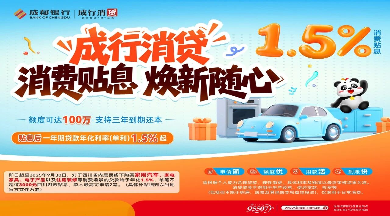 2025年11月12日 第12页