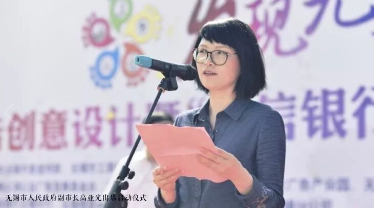 发现无锡2018公益广告展播暨城市定向挑战赛报名通道开启