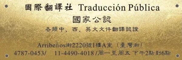 阿根廷汇率剧烈波动影响民众出国旅行？贬值反而促使民众提早订票