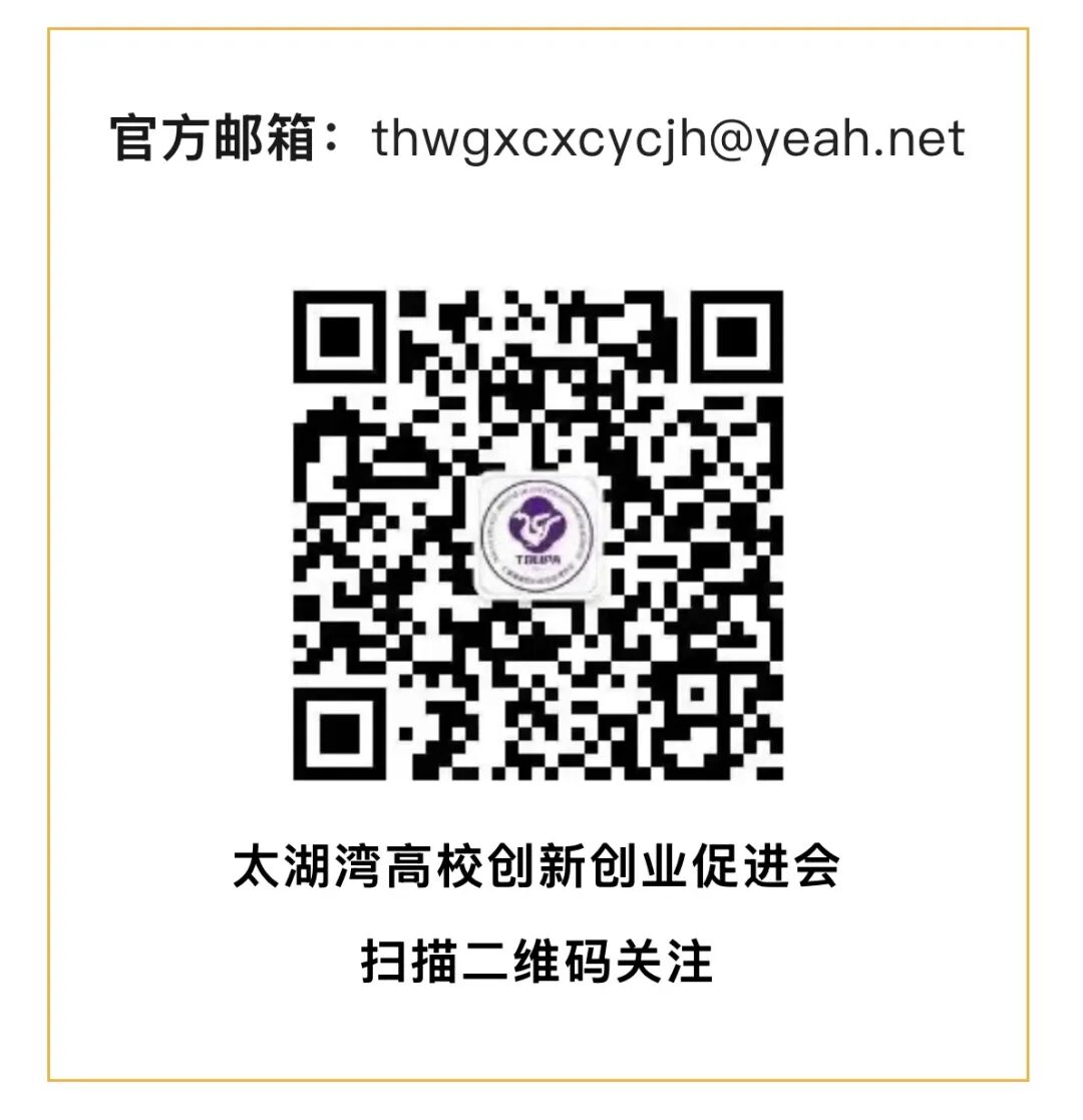 无锡尚沃医疗怎么样厦门大学产学研深度融合的“无锡实践”_https://www.jmylbn.com_新闻资讯_第20张