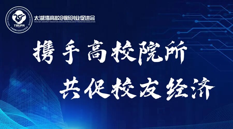 无锡尚沃医疗怎么样厦门大学产学研深度融合的“无锡实践”_https://www.jmylbn.com_新闻资讯_第1张