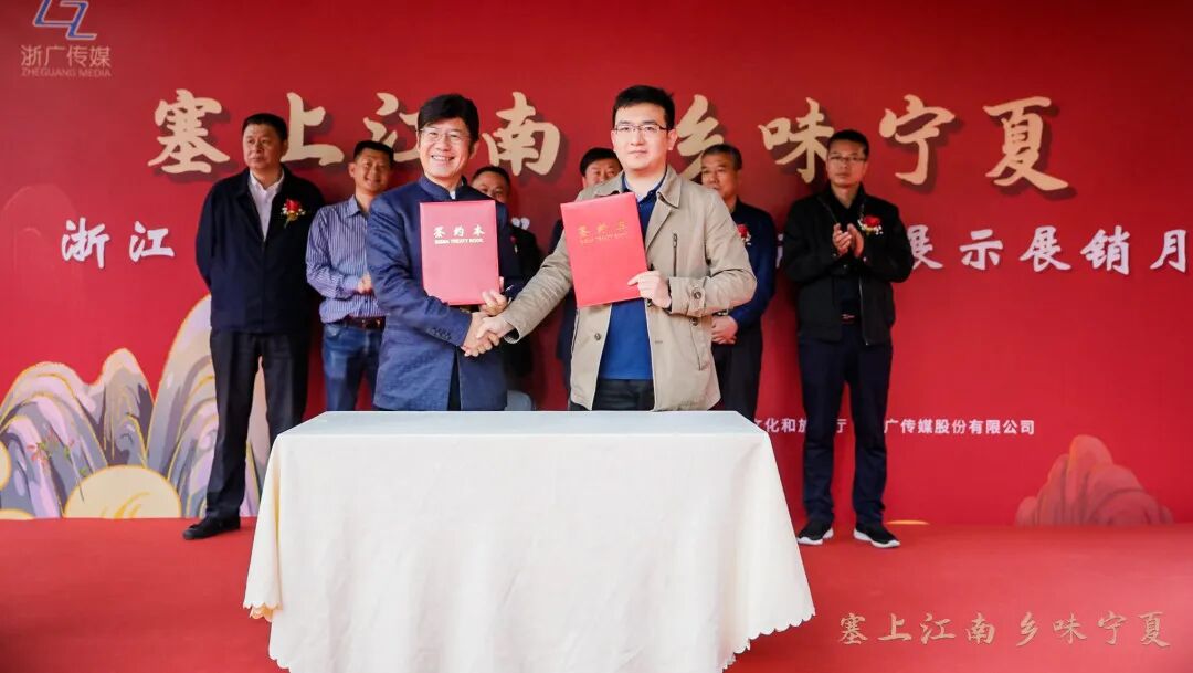 浙江-宁夏客厅近日开馆，杭州小伙伴们纷纷种草宁夏好物