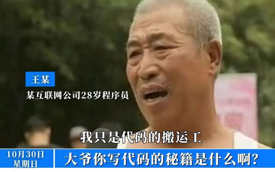 一年赚50万是什么水平
