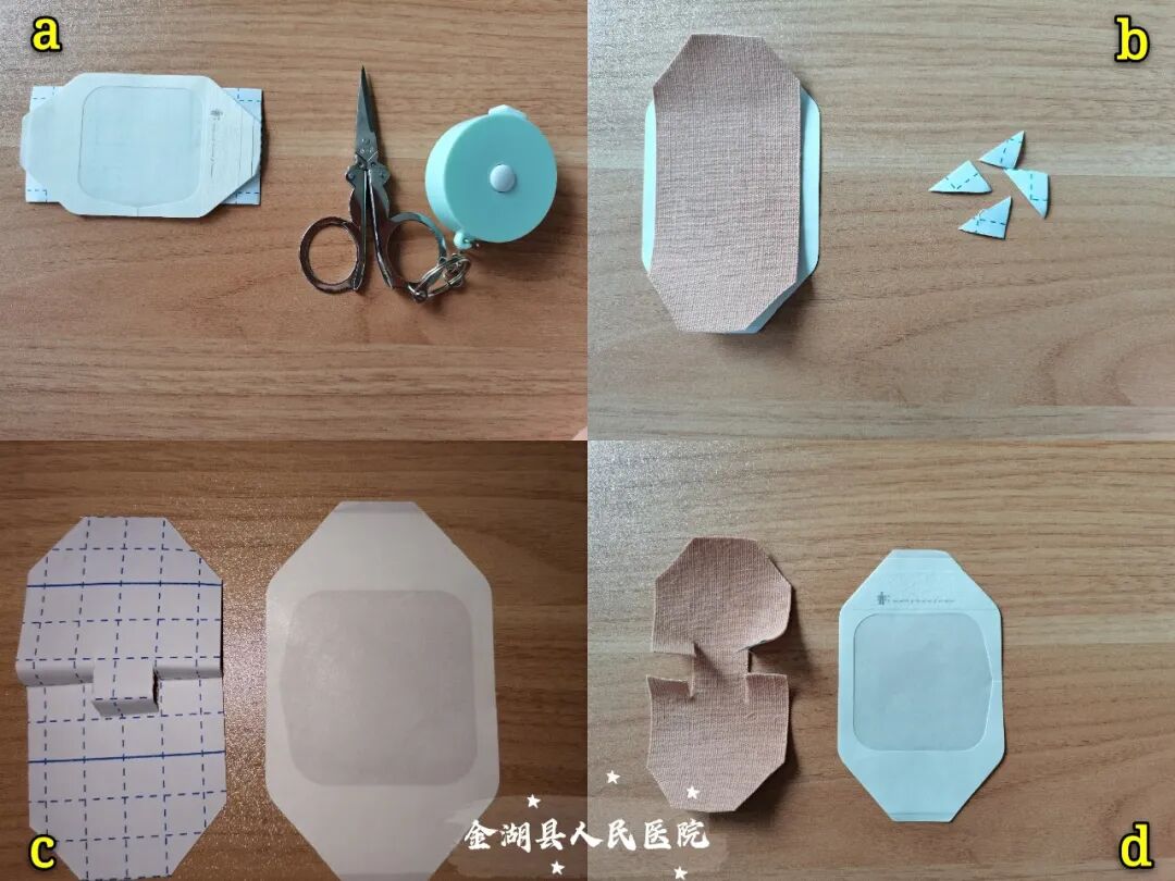 体表导管固定怎么使用护士巧用3M胶布制作了各类型的导管固定贴（安心贴）_https://www.jmylbn.com_新闻资讯_第3张