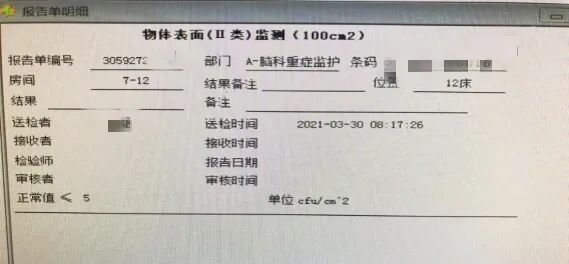 卡瓦布消毒巾怎么样巧用环境清洁消毒监测包，预防院内感染_https://www.jmylbn.com_新闻资讯_第6张