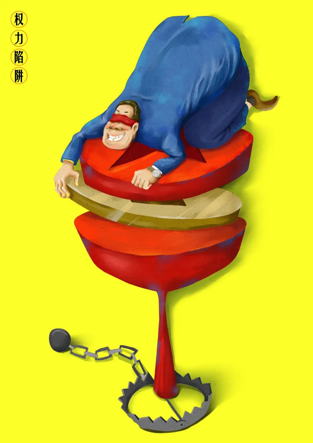 郑伟华作品说明:作品采用漫画形式,讽刺一些腐败官员为了蝇头小利,以