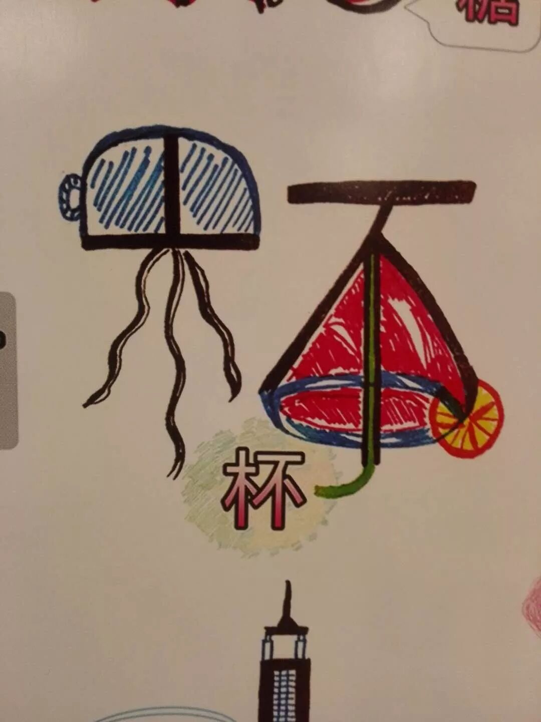 黄老师的poster 自由微信 Freewechat