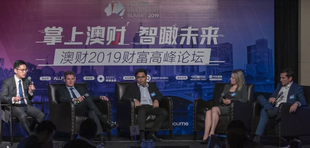 AllFin财富高峰论坛｜掌管500亿的投资大咖们告诉你2019年怎么办! - 18