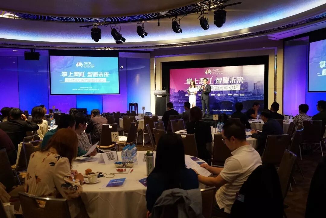 AllFin财富高峰论坛｜掌管500亿的投资大咖们告诉你2019年怎么办! - 1