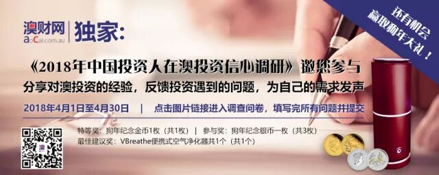 CHAMP私募基金十亿成功套现澳洲最大的红酒生产商Accolade，投资收益超5倍 - 1