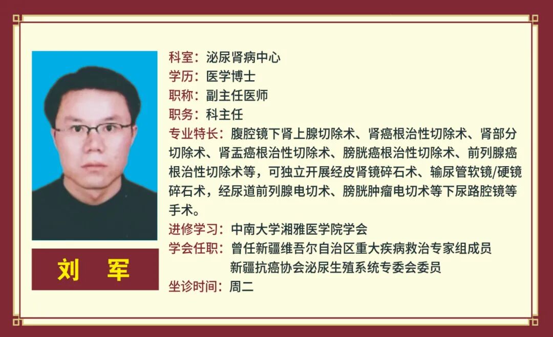 取石网篮 为什么贵【中心建设】泌尿肾病中心：拦截网篮，让结石无处遁行_https://www.jmylbn.com_新闻资讯_第24张