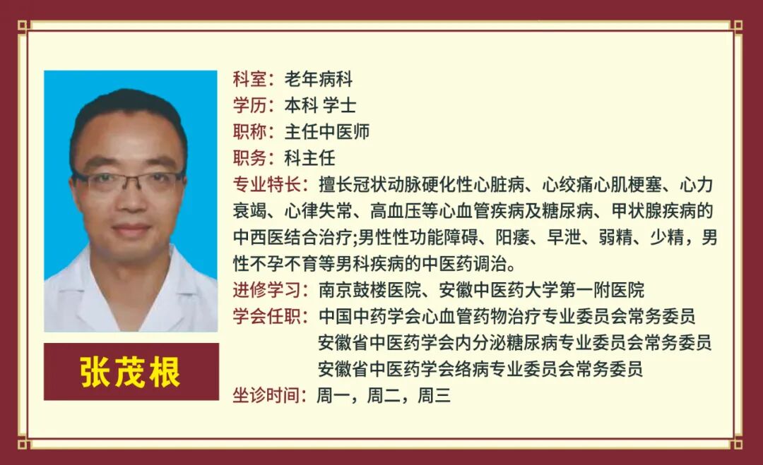 取石网篮 为什么贵【中心建设】泌尿肾病中心：拦截网篮，让结石无处遁行_https://www.jmylbn.com_新闻资讯_第19张