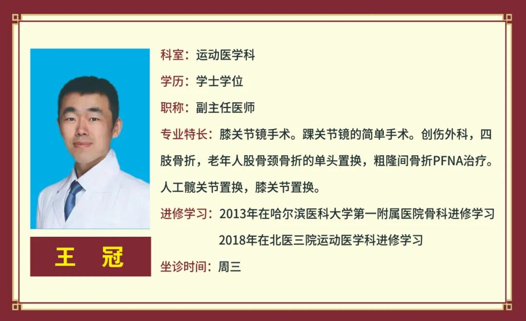 取石网篮 为什么贵【中心建设】泌尿肾病中心：拦截网篮，让结石无处遁行_https://www.jmylbn.com_新闻资讯_第35张