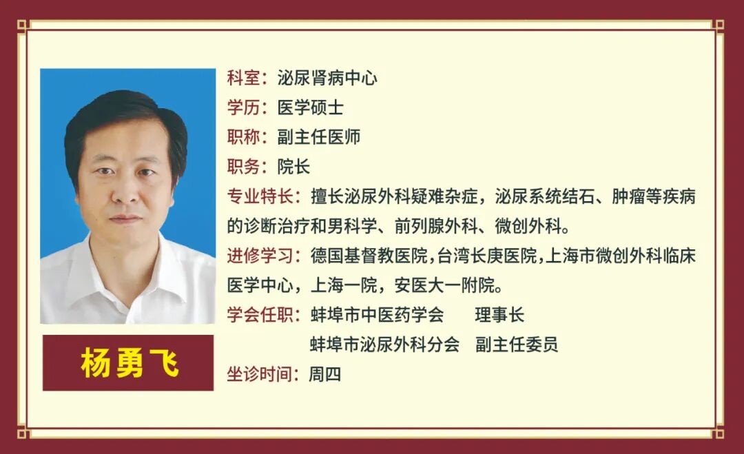 取石网篮 为什么贵【中心建设】泌尿肾病中心：拦截网篮，让结石无处遁行_https://www.jmylbn.com_新闻资讯_第15张