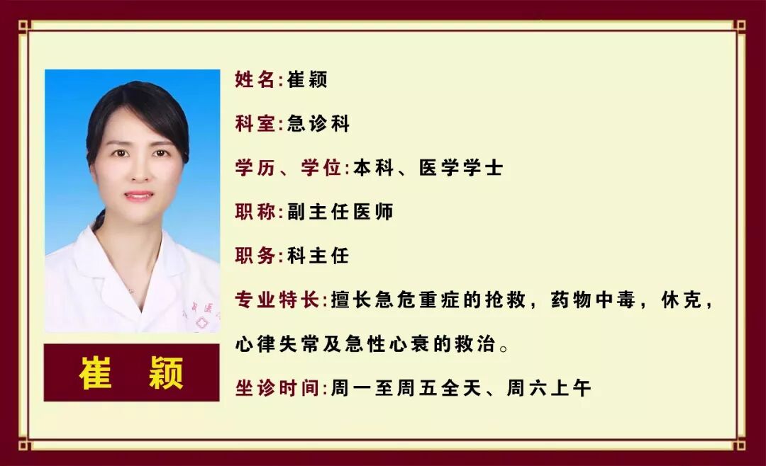 取石网篮 为什么贵【中心建设】泌尿肾病中心：拦截网篮，让结石无处遁行_https://www.jmylbn.com_新闻资讯_第33张