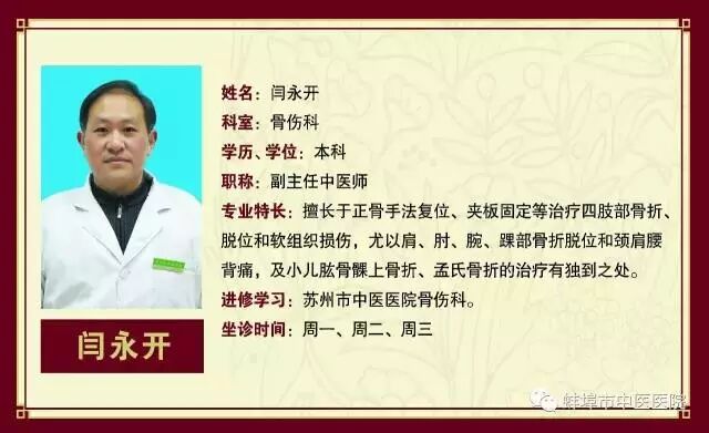 取石网篮 为什么贵【中心建设】泌尿肾病中心：拦截网篮，让结石无处遁行_https://www.jmylbn.com_新闻资讯_第32张