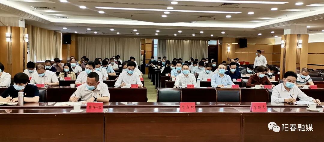 阳春市切实抓好疫情防控工作-阳春市人民政府门户网站